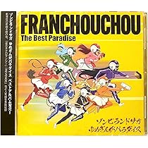 Amazon.co.jp: 【外付け特典あり】 ゾンビランドサガ ゆめぎんが